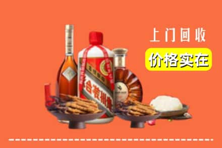 新蔡县名酒回收