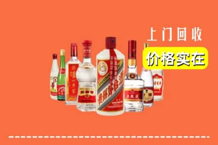 新蔡县回收烟酒