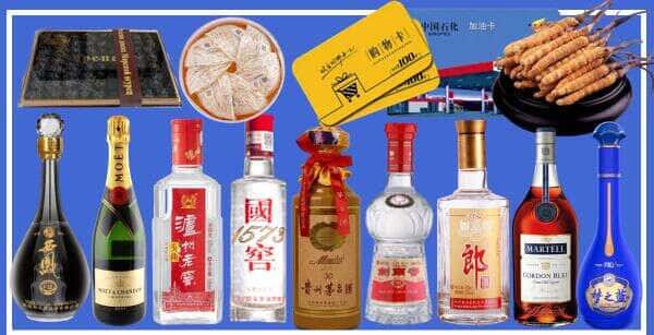 新蔡县烟酒回收
