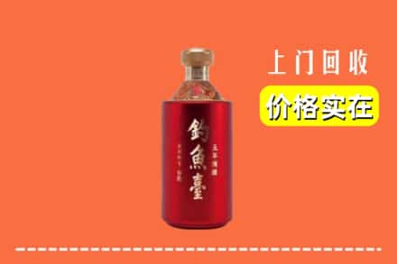 诚信求购:新蔡县高价回收钓鱼台