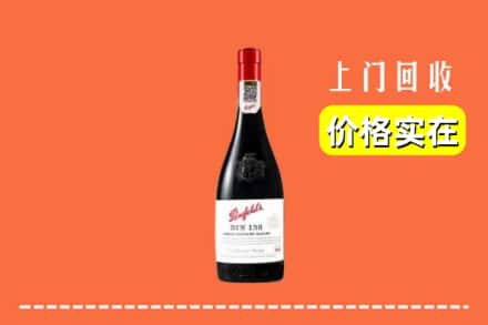 新蔡县回收奔富