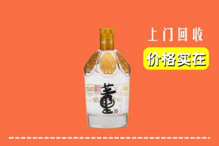 诚信求购:新蔡县高价回收董酒
