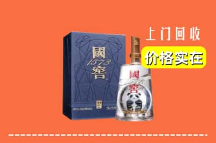 诚信求购:新蔡县高价回收国窖