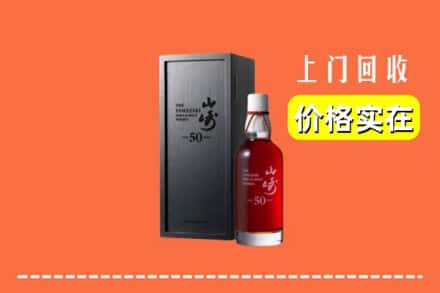 诚信求购:新蔡县高价回收山崎