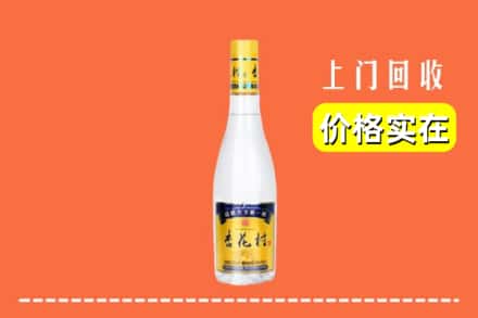 诚信求购:新蔡县高价回收杏花村