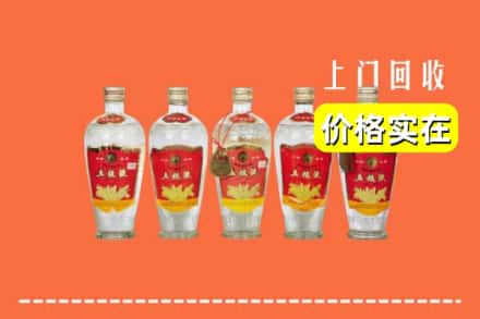 诚信求购:新蔡县高价回收老五粮液