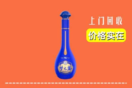诚信求购:新蔡县高价回收梦之蓝