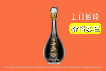诚信求购:新蔡县高价回收西凤酒